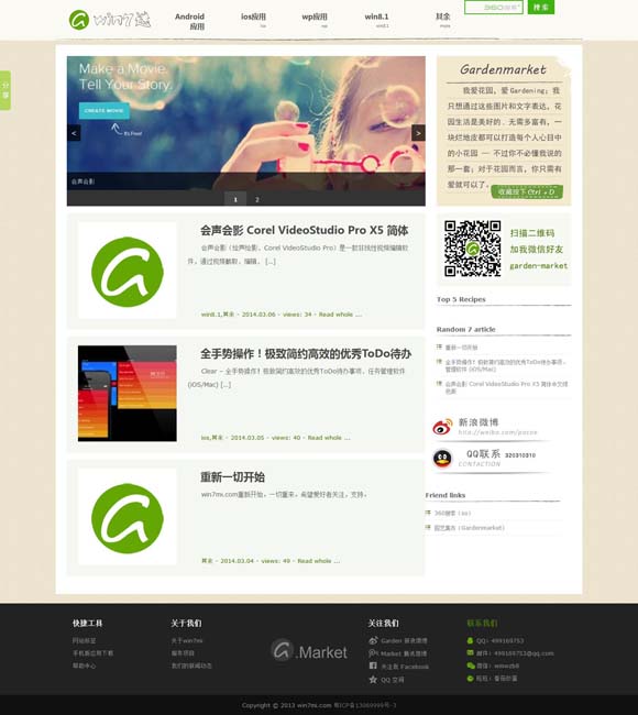 澳门开奖直播现场直播 唐朝到底有谁在啊！古装悬疑剧为何扎堆唐朝？
