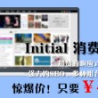 管家婆正版图片2020年