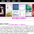 澳门复试三中三图片
